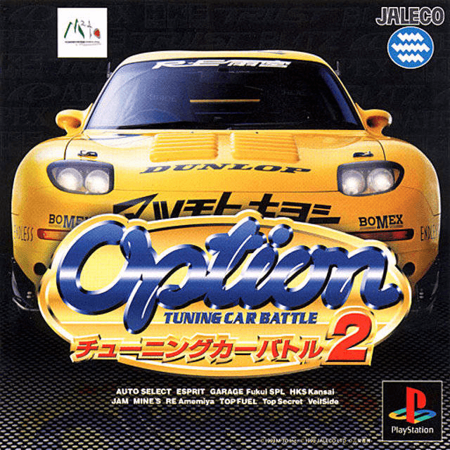 Option Tuning Car Battle 2 box art for Playstation